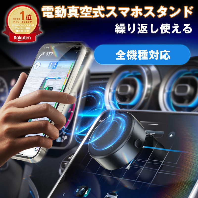 12%OFFクーポンあり】角度調節タイプ登場！スマホスタンド