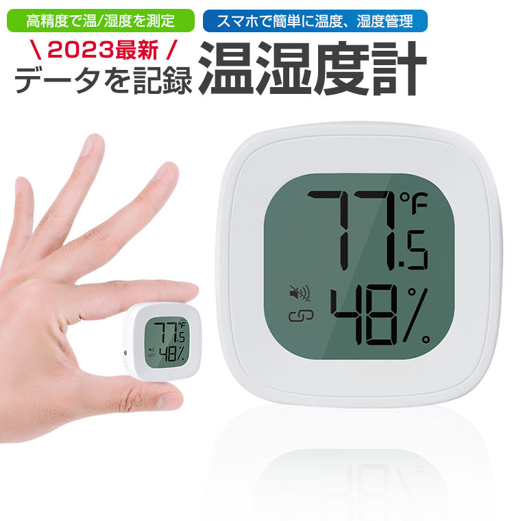 デジタル温湿度計 環境チェッカー 木製 ダークブラウン | 温度計
