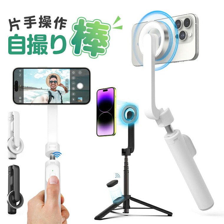 チェアー風 スマホスタンド チェアー風 スマホスタンド
