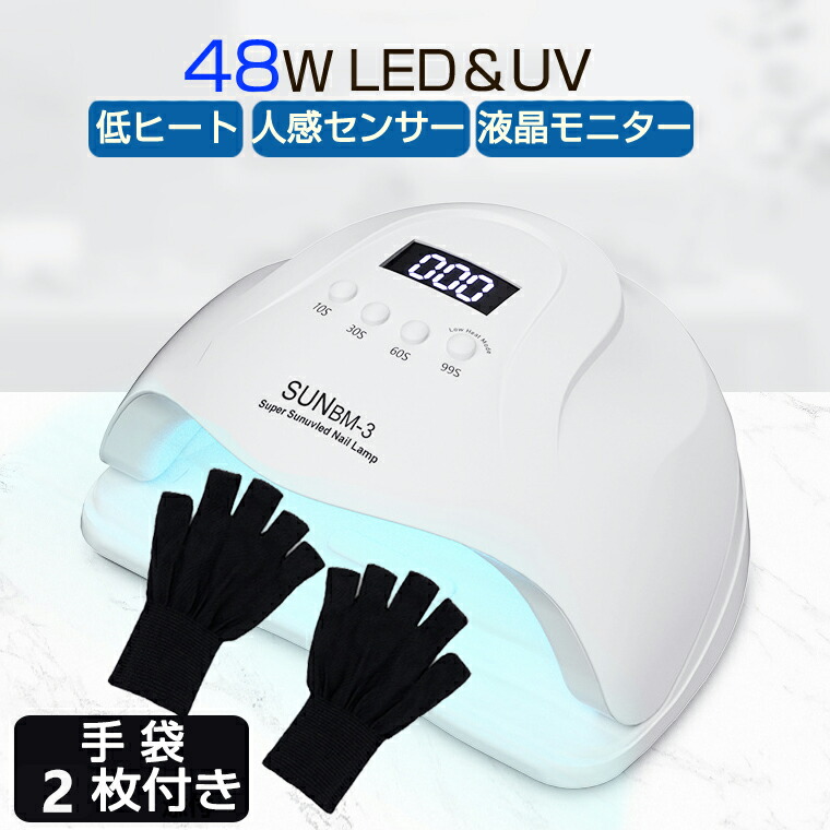 ジェルネイルライト LUCE UV/LEDライト 36W 新品未使用 楽天市場】リニューアル！Four. ネイル LED UVライト ROHWXY
