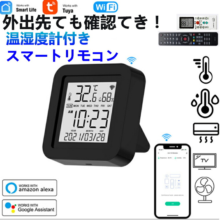 楽天市場】温湿度 計 2個入 デジタル 壁掛け 温度計 湿度計 楽天市場】温湿度 計 2個入 デジタル 壁掛け 温度計 湿度計