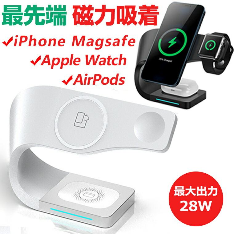iPhone14 Apple 急速充電 匿名配送可 | myglobaltax.com