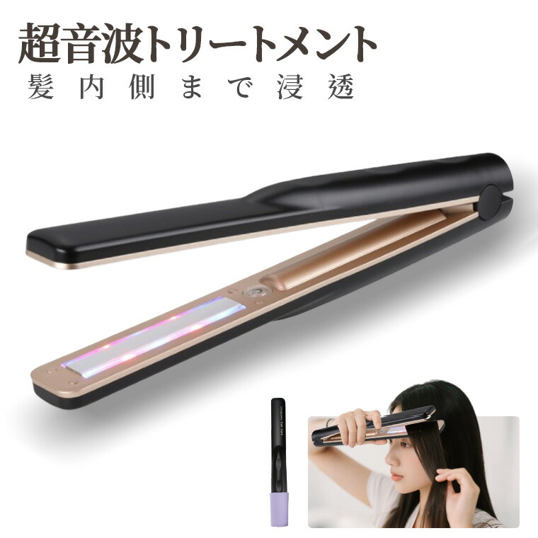 超音波ヘアケアトリートメント機 メデュラ 公式】 超音波トリートメント浸透機 MEDULLA(メデュラ) ソニック