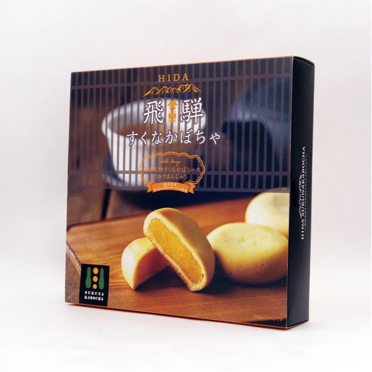 楽天市場 飛騨高山 お土産 飛騨すくなかぼちゃミルク饅頭 8個 宿儺 かぼちゃ カボチャ まんじゅう 岐阜県 伝統野菜 お土産 お菓子 和菓子 ふく福 ふく福