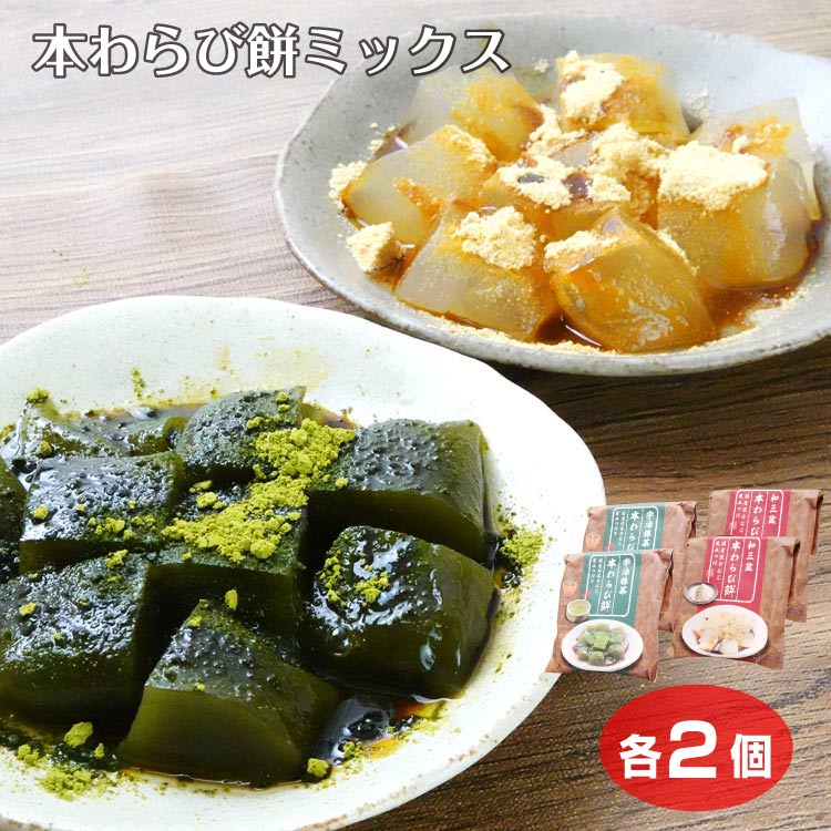 楽天市場】お茶のお菓子飛騨 小町日和「抹茶らんぐどしゃ」12個