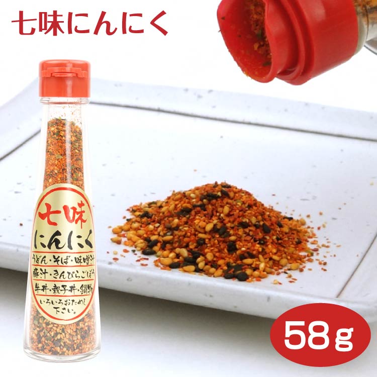 市場 黒胡椒にんにく ガーリック 5本セット 胡椒 黒胡椒 65g にんにく ニンニク マツザワ ブラックペッパー