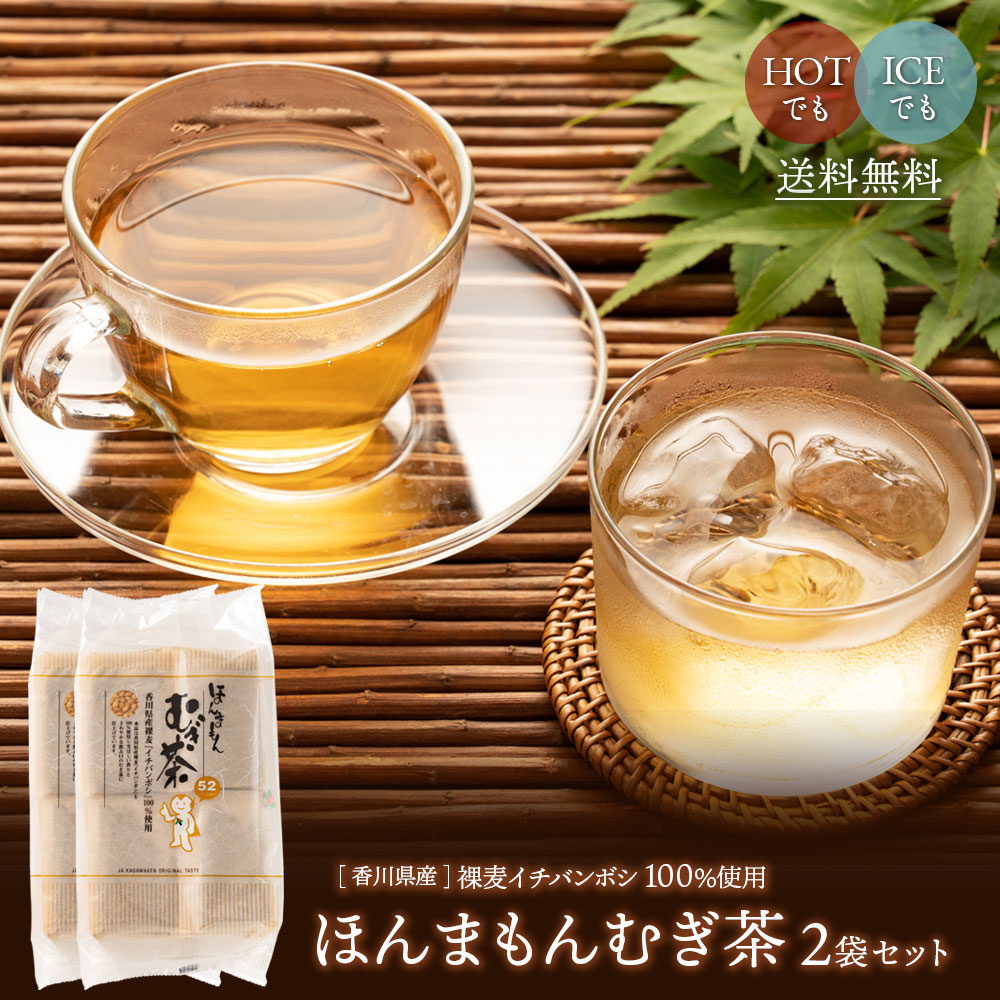 ◇OSK ごま健康麦茶 12.5gX40包