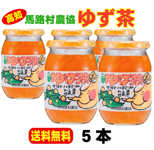 ゆずちゃ 楽天市場】【セット買い】送料無料カンピー ゆず茶3本