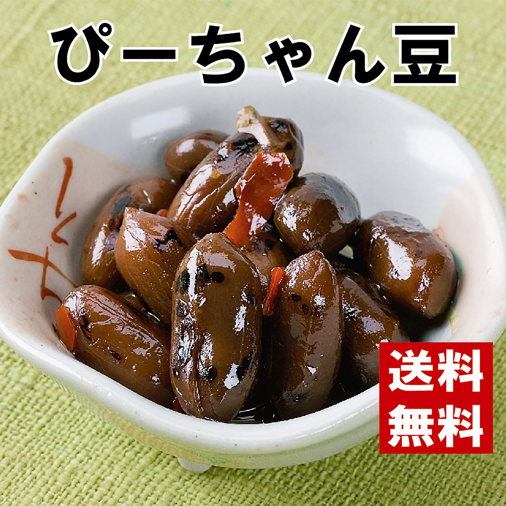 楽天市場】送料無料 ぴーちゃん豆 170g×4袋 ピーナッツ しょうゆ豆