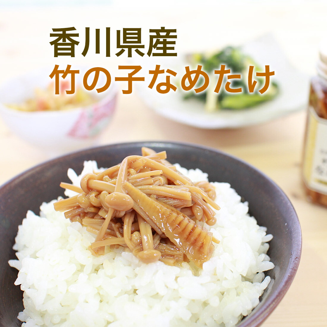 たけのこの里 ページ 5kg e5qq7dsozyvo3euebs28hf9mt4m7