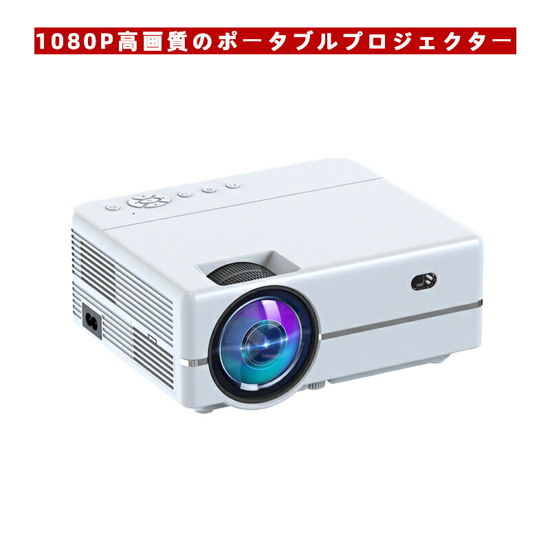 【hirosan2008】LG プロジェクター CJH310N Costco限定モデル バッテリー内蔵コンパクトプロジェクター