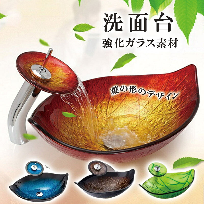 瑠璃 洗面どんぶり鉢 洗面台 泊まり用 個人的特徴 美術ひな型 台上盆 小型 洗面所 風呂場 収納家具用 洗面器