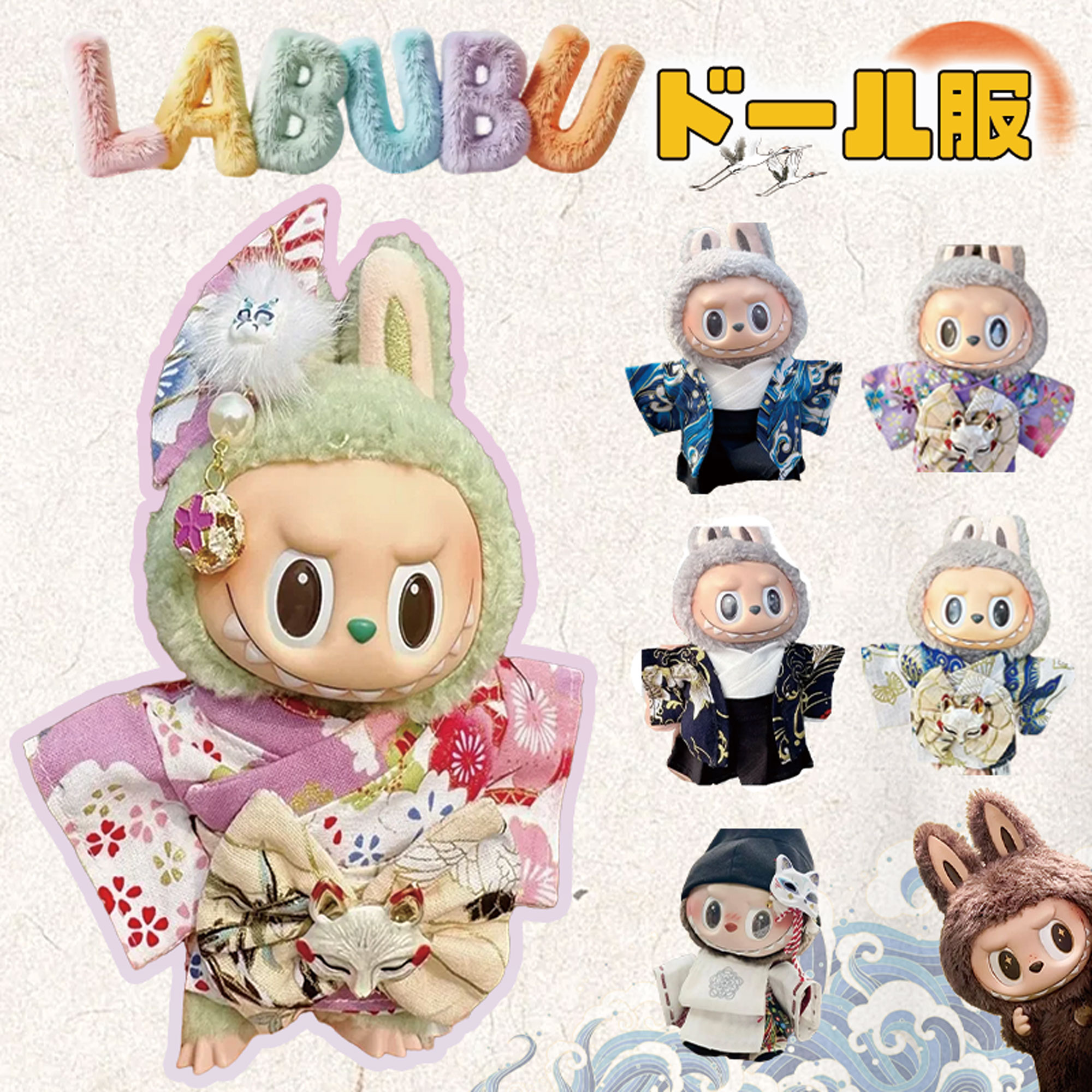 楽天市場】【ワケあり】 Barbie Japanese Happy New Year