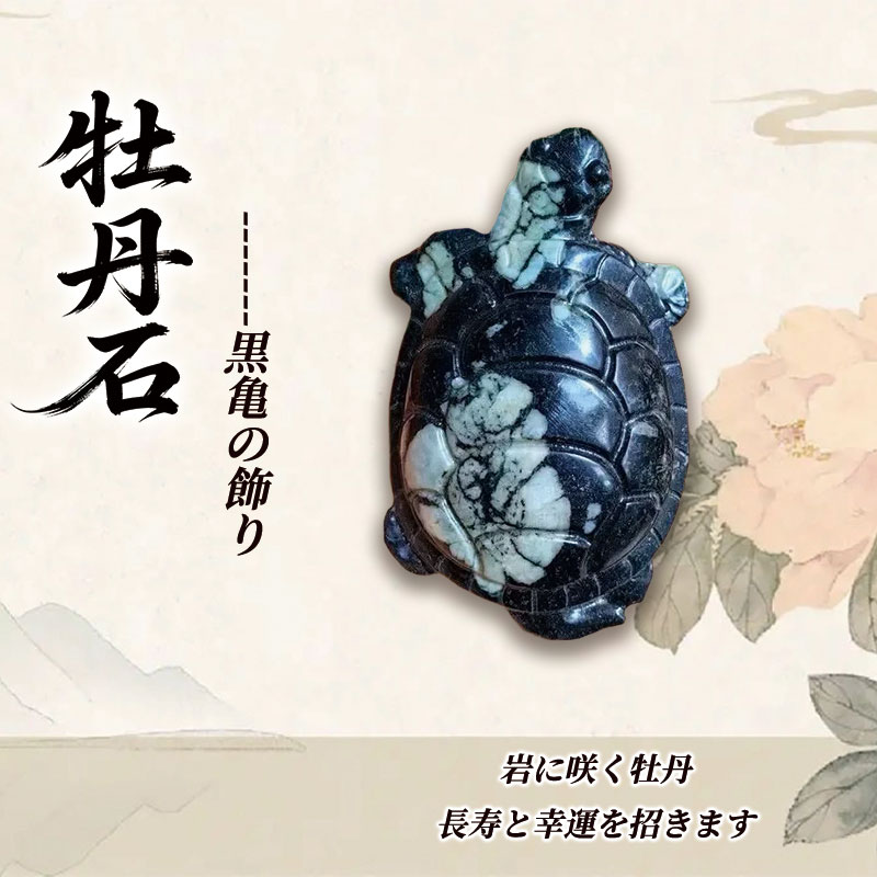 楽天市場】天然石瑪瑙置物|メノウ 貔貅|亀|ヒキュウ置物
