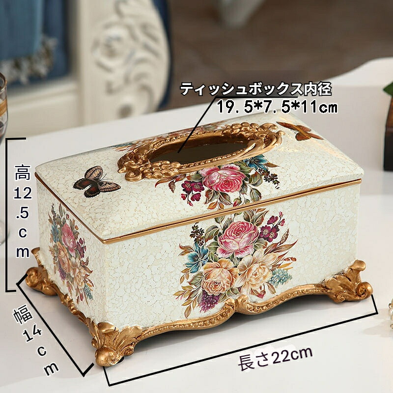 家庭用 インテリア 装飾品 高級 テーブル用 ティッシュケース 欧風 彫刻 高級感 アメリカ風 ラグジュアリー 樹脂製 工芸品 おしゃれ ティッシュボックス 抽出式 リビング ダイニング デスク プレゼント ギフト ph025