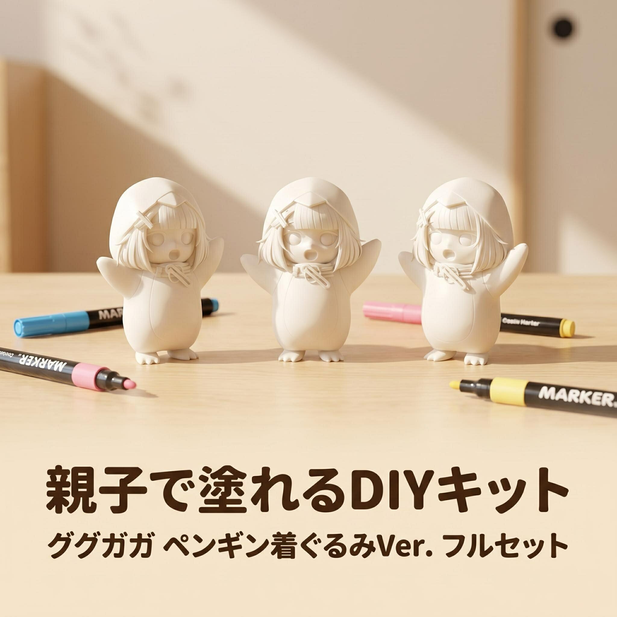 ググガガ DIY 塗り絵一揃いの道具 ペンギン着ぐるみ 3 体仕掛ける 36 色アクリル繊維目じるし付き添い人 親子で楽しむ 手作りくぐり抜ける 仕立て上げる力育みそだてる 親子交通 一風変わった図形 室内命のせんたく  室内装飾 寄せ合わせ 生まれ落ちる日 クリスマス 差し上げ物