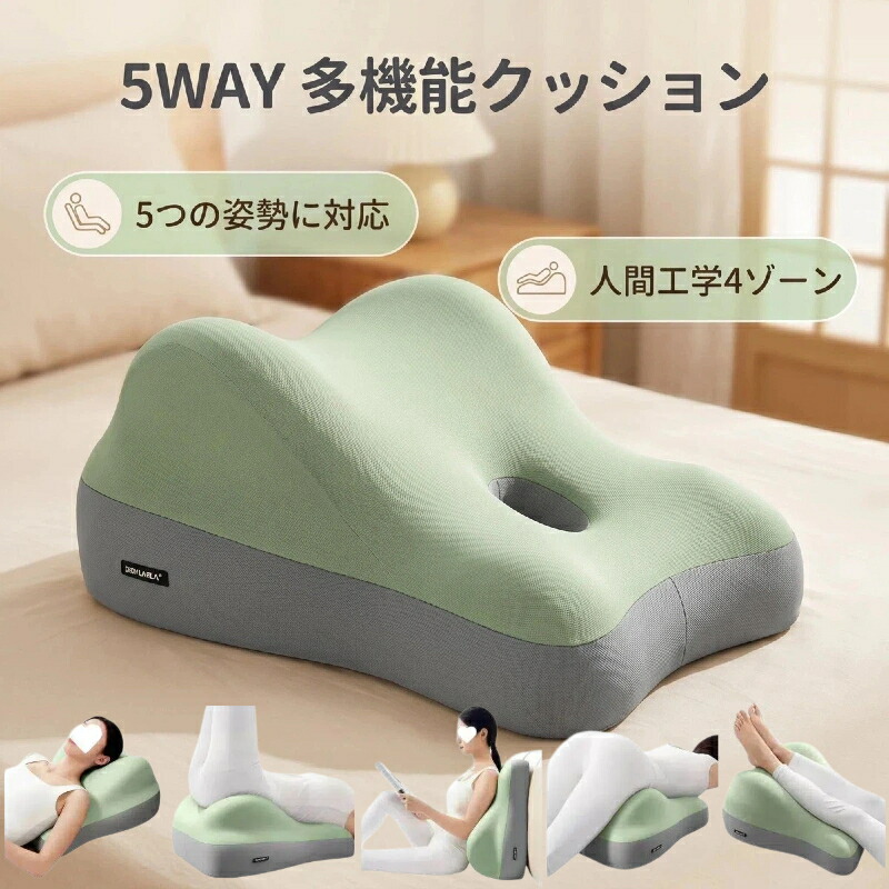 多機能 うつ伏せ枕 臀部挙上クッション 体圧分散 低反発 メモリーフォーム 腰サポート ソファ用背もたれ 厚手 人間工学デザイン 在宅ワーク テレワーク 読書 ゲーム リラックス 俯?位 通気性 洗えるカバー|fukin-store