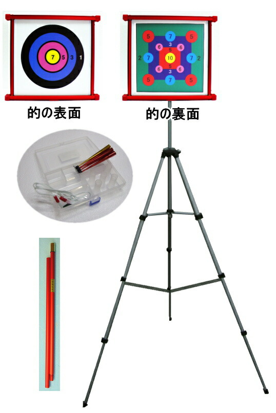 楽天市場 レクリエーション 吹き矢 マグネット吹矢セット フレーム色レッド 的表面 競技的 裏面 レクリエーション的 健康吹き矢ライフ