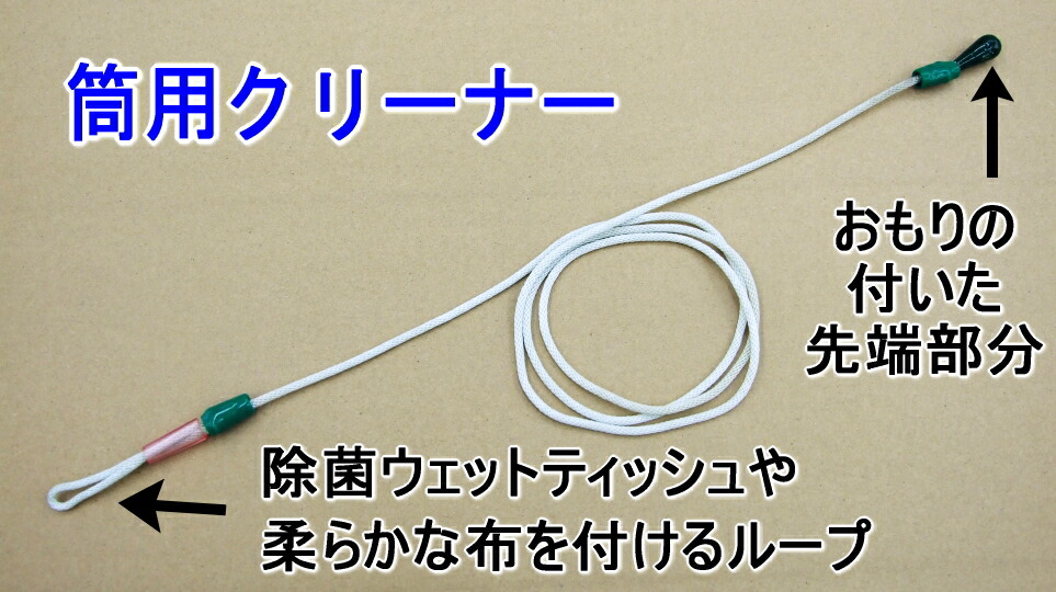 楽天市場】送料無料！レクリエーション 吹き矢｜ネイル式競技的スタンドセット(NKS)筒の色は3色から選べます : 健康吹き矢ライフ