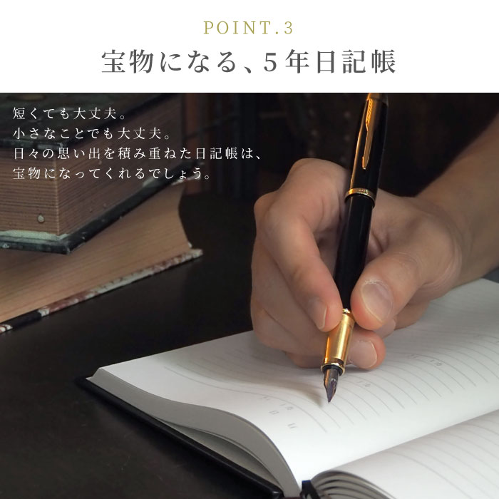 父の日 定年 退職 プレゼント 男性 60代 誕生日プレゼント 名入れ 名入れ 5年 日記 還暦祝い 女性 名前入り 退職祝い 上司 日記帳 5年 連用 シンプル おしゃれ おじいちゃん 祖父 祖母 名入り 父 母 誕生日 還暦 古希 喜寿 傘寿