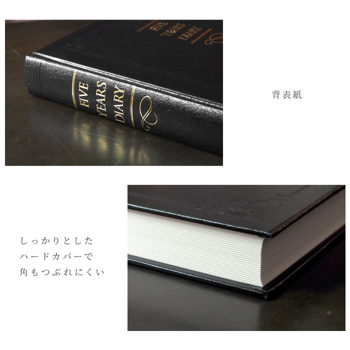 父の日 定年 退職 プレゼント 男性 60代 誕生日プレゼント 名入れ 名入れ 5年 日記 還暦祝い 女性 名前入り 退職祝い 上司 日記帳 5年 連用 シンプル おしゃれ おじいちゃん 祖父 祖母 名入り 父 母 誕生日 還暦 古希 喜寿 傘寿