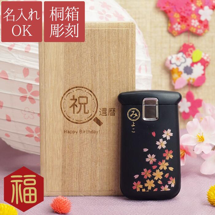 楽天市場】おばあちゃん 誕生日プレゼント ルーペ 女性 オシャレ 名