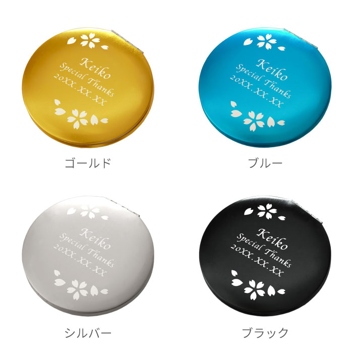 楽天市場 敬老の日 プレゼント 孫 還暦祝い 女性 名入れ コンパクトミラー 母 誕生日 プレゼント 50代 60代 70代 雑貨 鏡 手鏡 おしゃれ 母親 祖母 お母さん おばあちゃん 義母 初任給 還暦 古希 喜寿 傘寿 米寿 卒寿 長寿