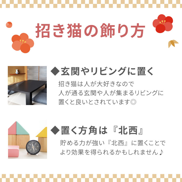 御祖お母さま 生まれ落ちる日付け 貢物 勇名入れ 招きネコ 還暦慶典 丁年 女の人 いみな入りぐち おお祖母さん おじいちゃん 祖父君親 祖母 名入り 父 母 まねきねこ 招き猫 飾付け 還暦 古希 喜寿 傘寿 米寿 卒寿 名前入り 名入り 付届け 差し上物 縁起物 開店 開業