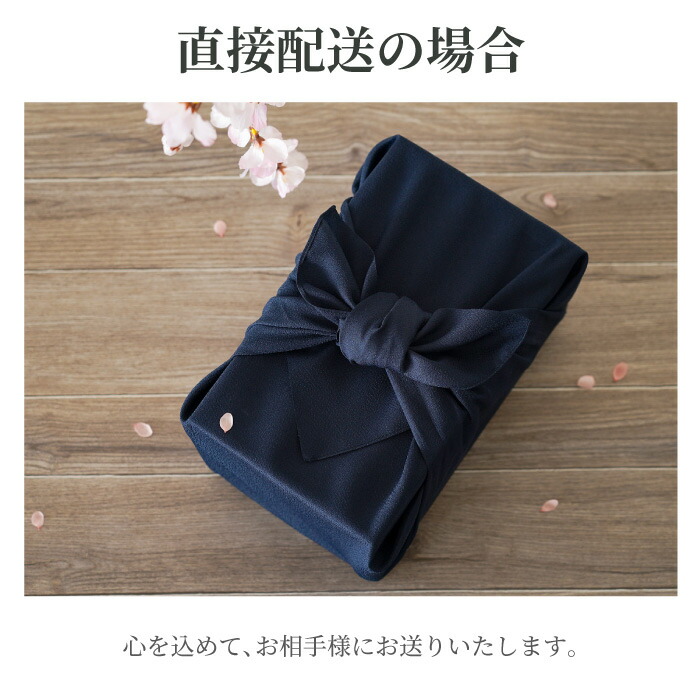 一部予約販売中 敬老の日 早割 定年 退職 退職祝い プレゼント 男性 女性 名入れ お酒 日本酒 還暦祝い 父 誕生日 70代 60代 50代 両親 還暦 古希 喜寿 傘寿 米寿 卒寿 長寿 祝い お祝い 名前入り 名入り 贈り物 ギフト