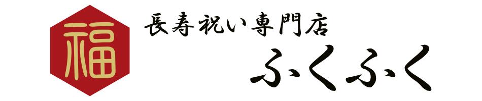 楽天市場 50代 60代 70代 ギフト 孫 写真 時計 写真立て メッセージ 置時計 プレゼント 名入れ 竹の節目 フォトフレーム クロック 喜寿 祝い お祝い 名前入り 喜寿のお祝い 男性 喜ば れる 置き時計 デジタル 退職祝い 彫刻 木製 還暦 古希