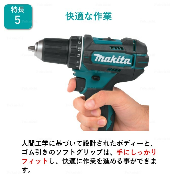 マキタ Makita DF484DZB 充電式ドライバドリル 18V 黒 本体のみ