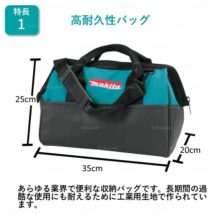 在庫あり マキタ 工具バッグ コンビ 工具箱 ツールケース ツールボックス MAKITA 純正 中型 831253-8 A072121  atfar.org.ar