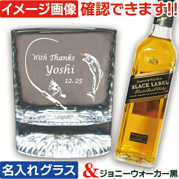 楽天市場】JW ブラックラベル 黒 40度 700ml ジョニーウォーカー ＋ 名