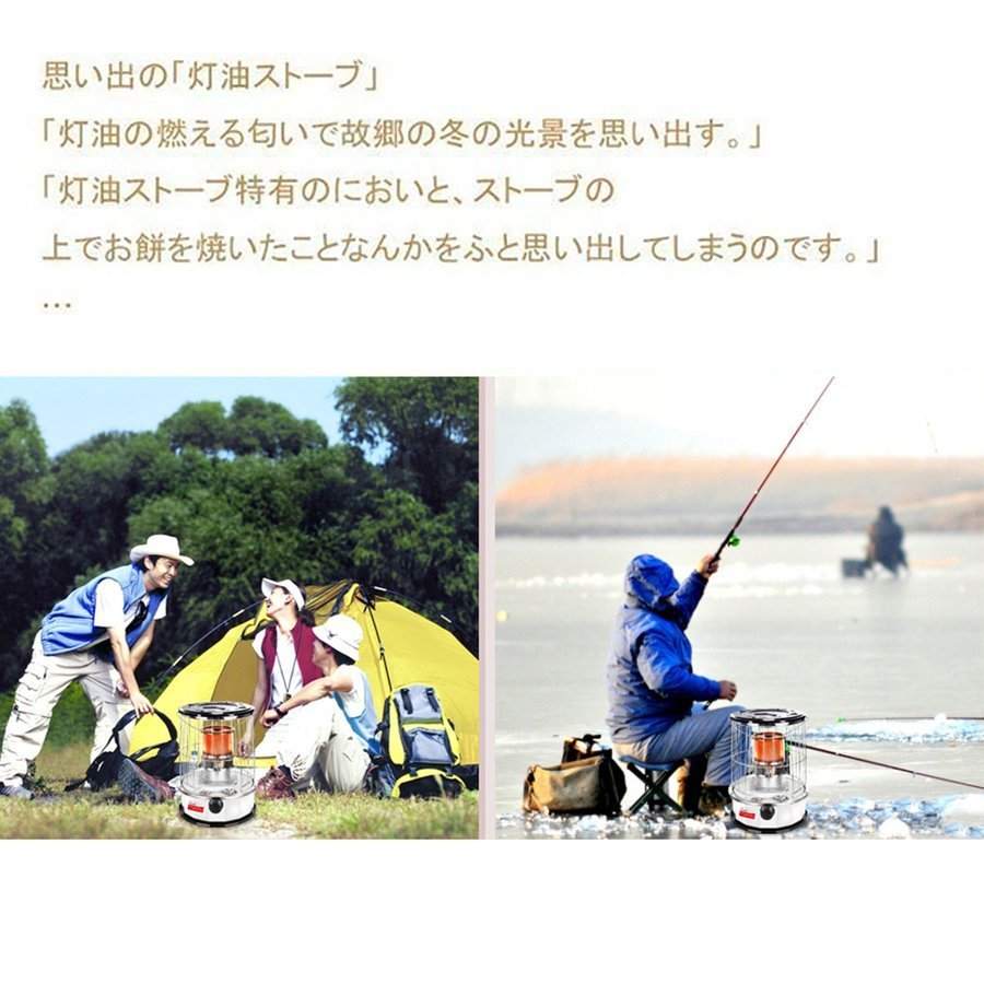 市場 冬の必需品 小型 省エネ アウトドア キャンプ 灯油ストーブ 持ち運び便利 送料無料 石油ストーブ 海釣り 電源不要 1台2役暖房器具