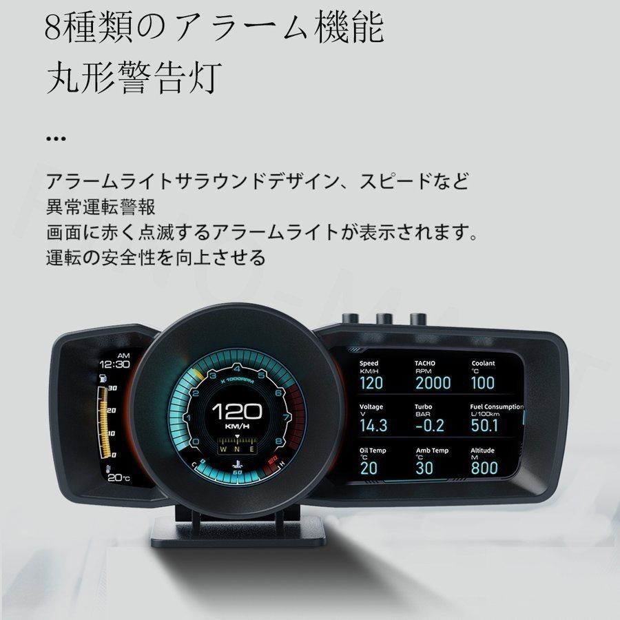 新登場 22 最新型 車用 スピードメーター Obd2 Gps メーター 2画面 追加メーター サブメーター 4インチ 液晶ディスプレイ 高輝度 3画面 多機能 データ検出 マルチメーター デジタルメーター 車載 タコメーター 電圧計 日本語説明書 Fucoa Cl