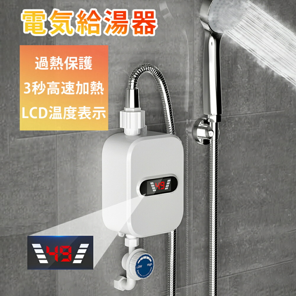 Hapyvergo 携帯用LPガス給湯器 7L タンクレス 湯沸器 Amazon | Hapyvergo 携帯用LPガス給湯器 7L タンクレス 湯沸器