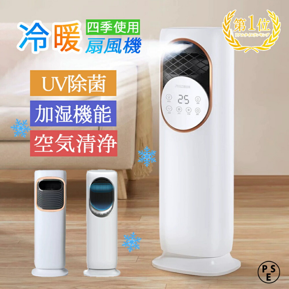 ❣️新品❣️冷風機 10L ポータブルクーラー　多機能　自動首振り　1台4役 Amazon | 冷風機 強力 人気【2024超強力・12.5L大容量水タンク