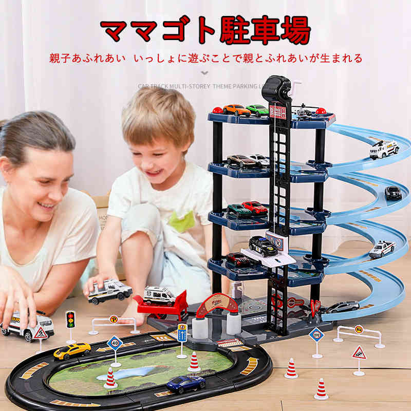 ママゴトパーキング場 DIY 精神的な統合手あそび 車書き割り給油所書き割り 手あそび 解体手あそび ちびっ子手あそび １番ウッド 物の具 車 くるま