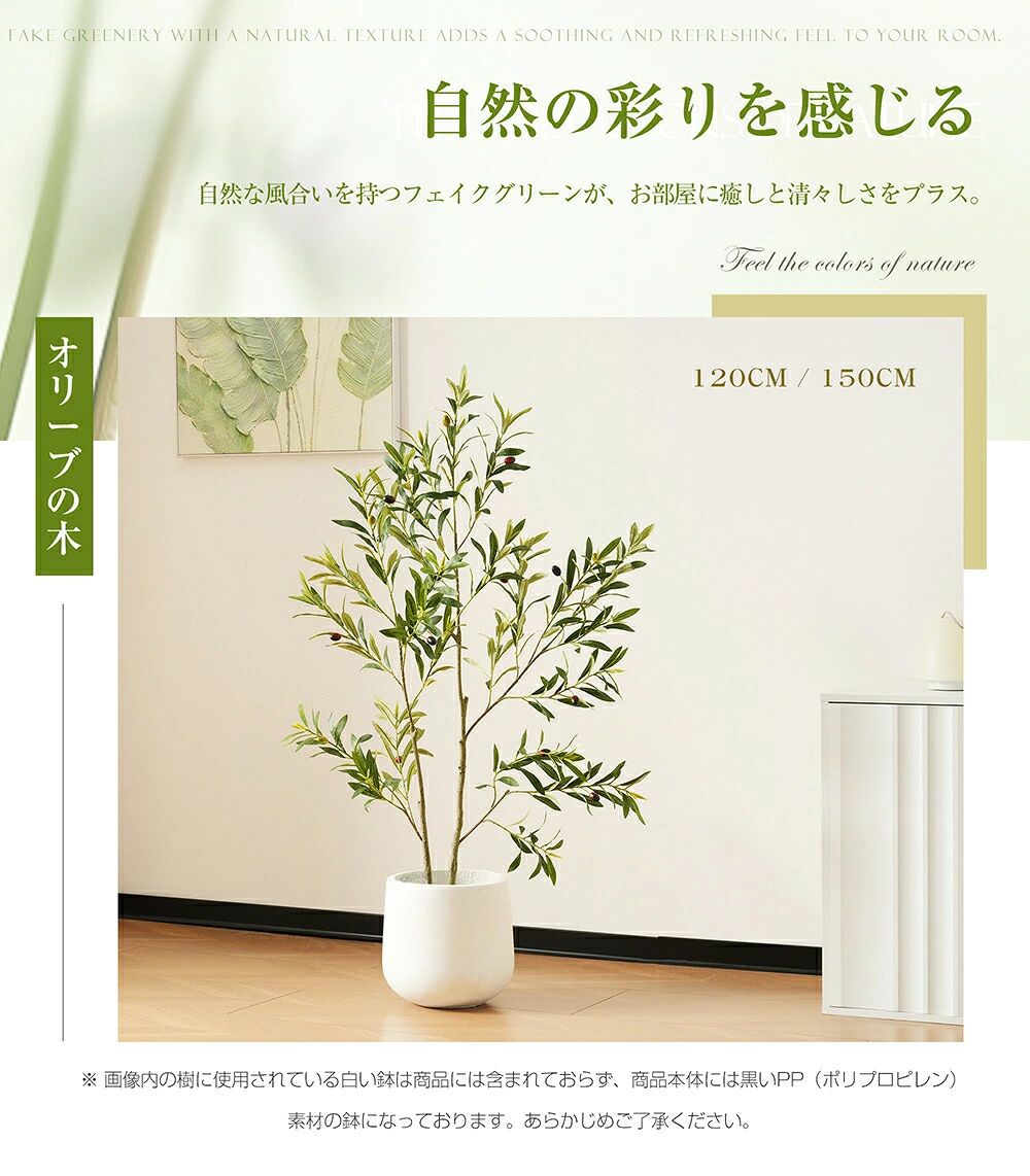 【八重桜-180cm】フェイクグリーン 観葉植物 フェイク 人工観葉植物 大型 水性塗料 造花 ホテル インテリア リアル おしゃれ お祝い 樹｜ミューズラボ