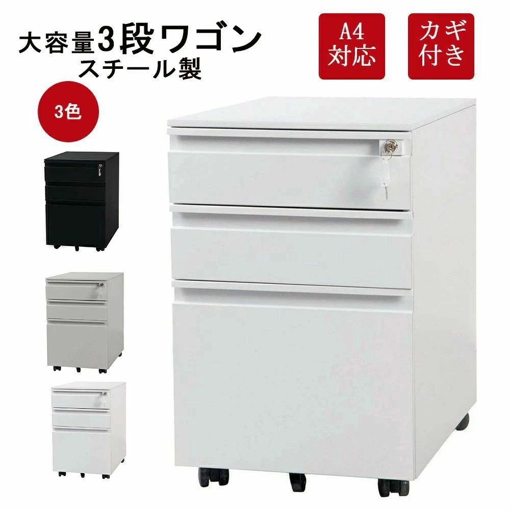 鍵を掛ける付き添い人キャスター OSJ 完膚なきまで遣っ付ける品 円柱錠 書き込みお盆 スチール写真製 3段櫂鍵を掛ける 鍵付き添い人側面手押し車 キャスタ