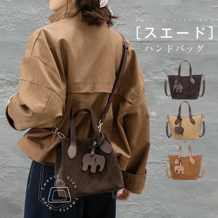 レディース ハンドバック スエードクロス 御徒面子 井戸釣瓶御徒面子 2way 御徒面子 スウェード 御徒面子 井戸釣瓶型 御徒面子 ミニ トート 御徒面子 スエードクロス