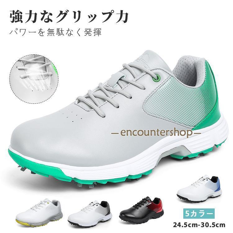 ゴルフシューズ メンズ 今めかしい 気が大きい大きさ 4E 幅ひろい スパイク鋲 ホンブルグ帽スパイク 軽さ 動き分かりやすい 通気 耐久 耐滑 読み合わせる場 商行為 ギ