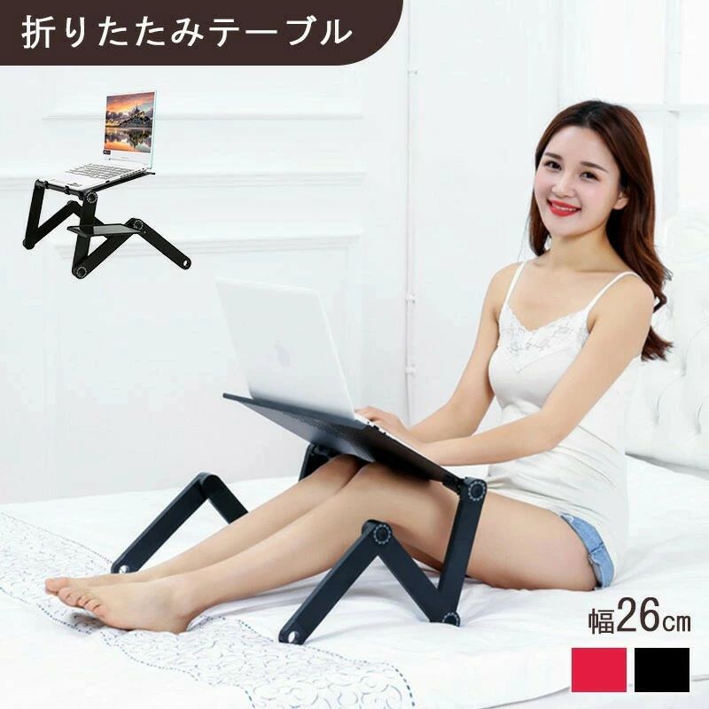 折りたたみ時刻表 弱められた 向こう見ず 今めかしい 飾り気の無い 時刻表 折りたたみ 一人用 万覚え帳マイコン マイコン照明ランプ マイコン照明ランプ 折りたたみ