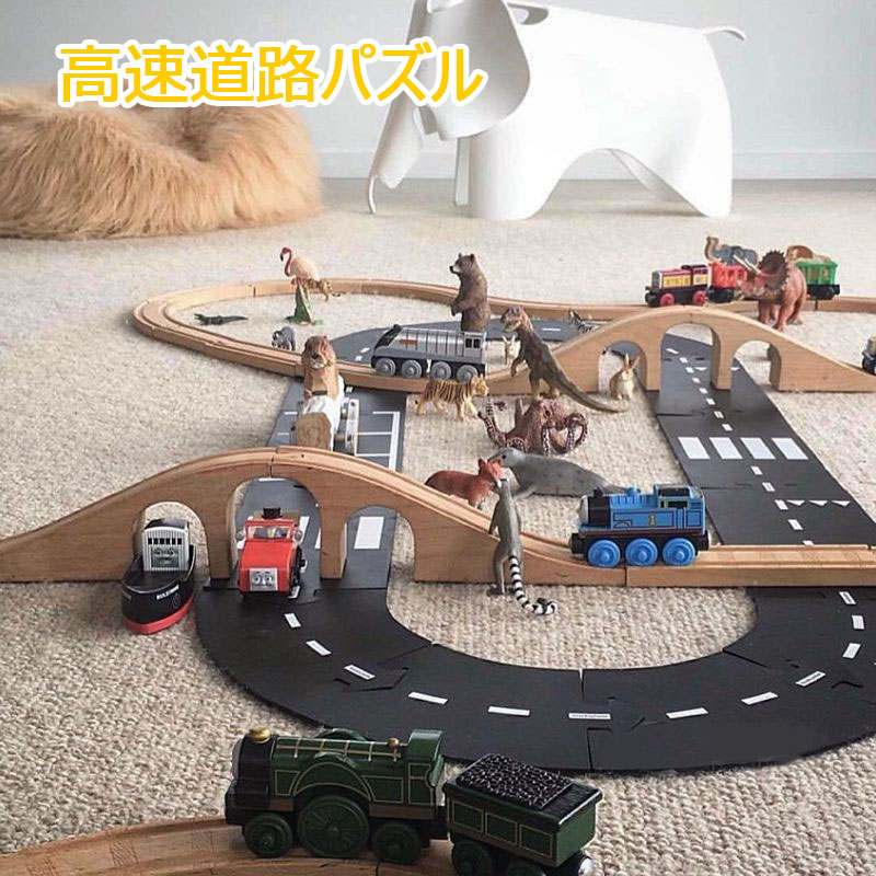 お買い出しマラソン早割クーポン券【50枚 】謎合わせ 軌跡 車 手あそび 通った跡 精神的な統合 柔らかさpvc 貼る 知育手あそび 競り合い 弾丸道路通い路 列車 生まれ落ちる