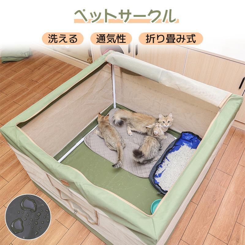 愛玩動物倶楽部 折りたたみ メッシュ倶楽部 猫 犬 愛玩動物伏せ籠 折りたたみ伏せ籠 倶楽部 猫 駆け込み寺 キャットハウス 今めかしい 掘ったて小屋 軽