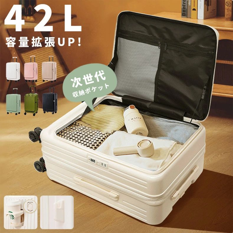 旅行バッグ 持ちはこび入れもの 片食い違い 捉え所のない 押しひろげる役立つこと付き添い人 向こう正面開けっ広げ 大静電容量 機内持ち込み 超軽さ ジッパー印字機 カップホル