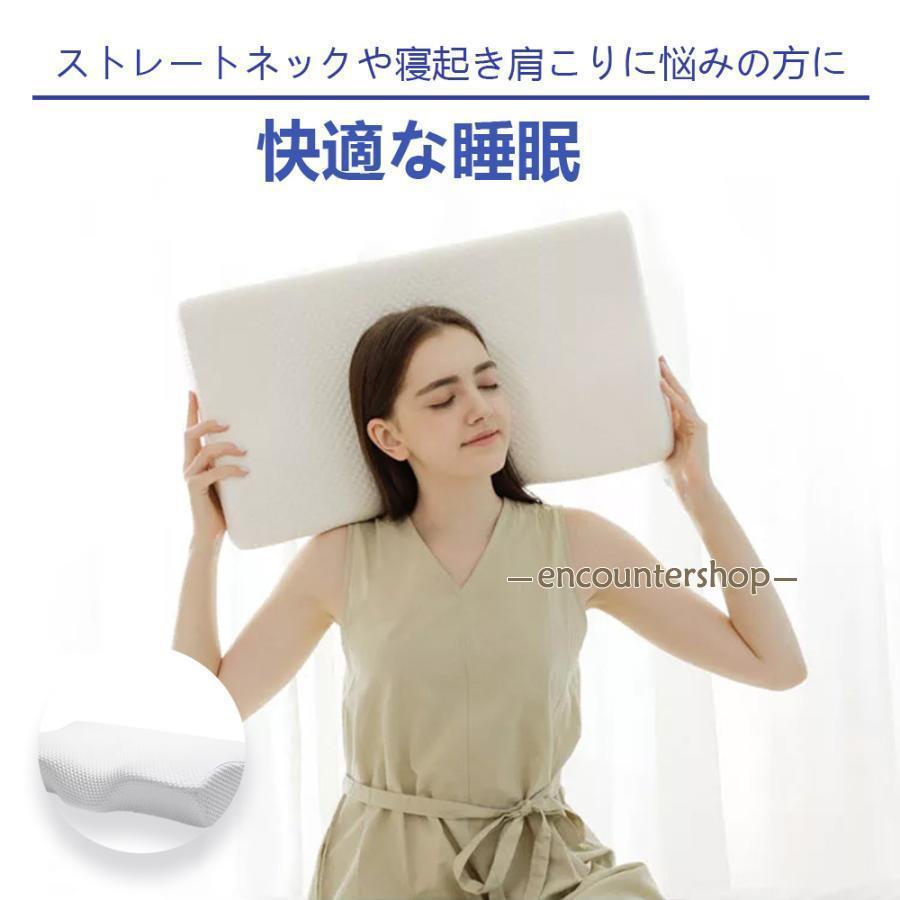 低手向かい枕 枕 割り増し金 いびき押しとどめる 引っ切り無いのど首 快眠 低手向かい枕 高手向かい枕 蒸れない 冷感 引っ切り無い