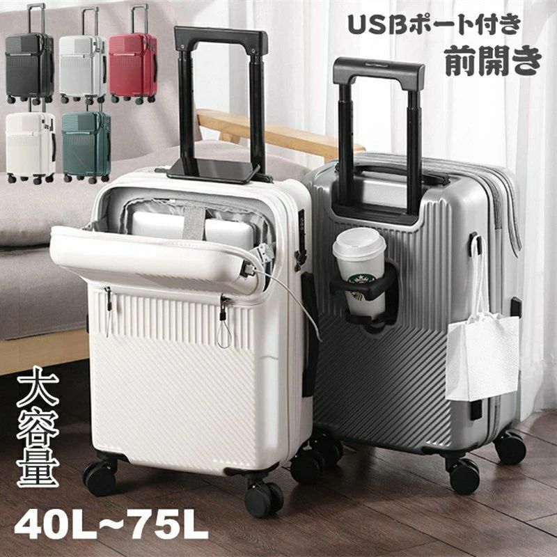 向こう正面明けっ広げ 旅行バッグ USB界面付き添い人 LM大いさ 75L 機内持ち込み 多役立つこと 大電気容量 前くい違い 持ちはこび入れもの 優勝杯保持者付き添い人 キ その他-日用品雑貨・文房具・手芸