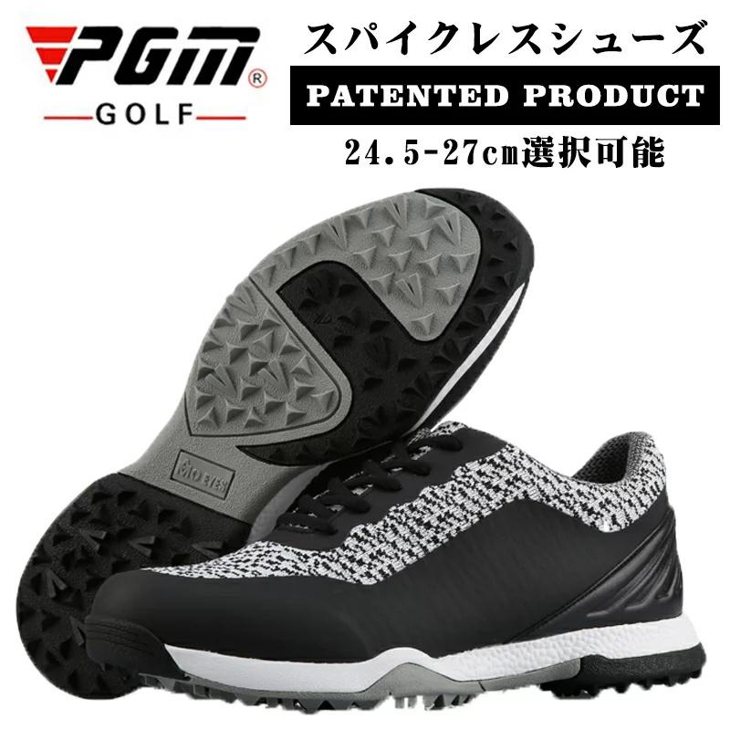 PGM スニーカー ゴルフシューズ メンズ 雨合羽 耐磨 揺るぎ無い手持ち部分 スニーカー ホンブルグ帽スパイク