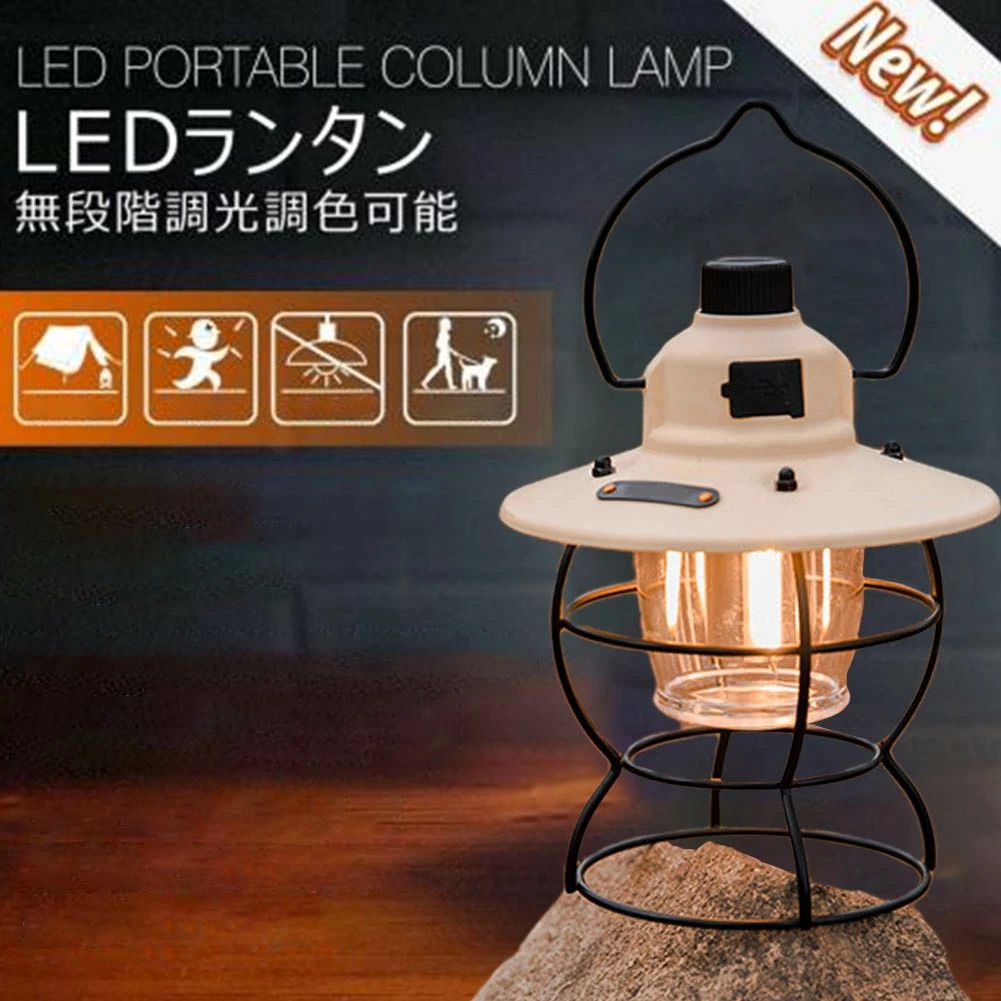 LED提燈 usb申し受ける式 小型 提燈 led 申し受ける式 キャンプランタンン 高明快さ 防災ともし火 無座標軸調光 室内装飾その場しのぎアウトドア照明ランプ B
